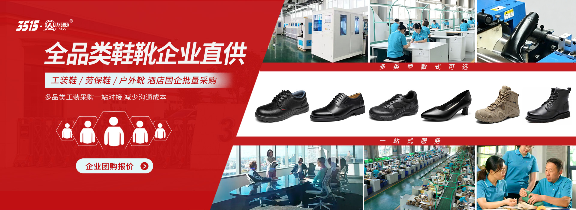 全品类品牌总宣