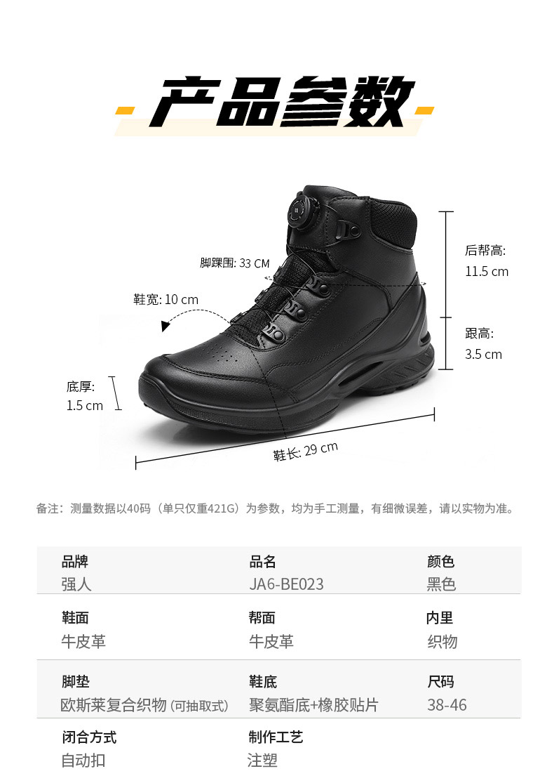 详情 (9).jpg