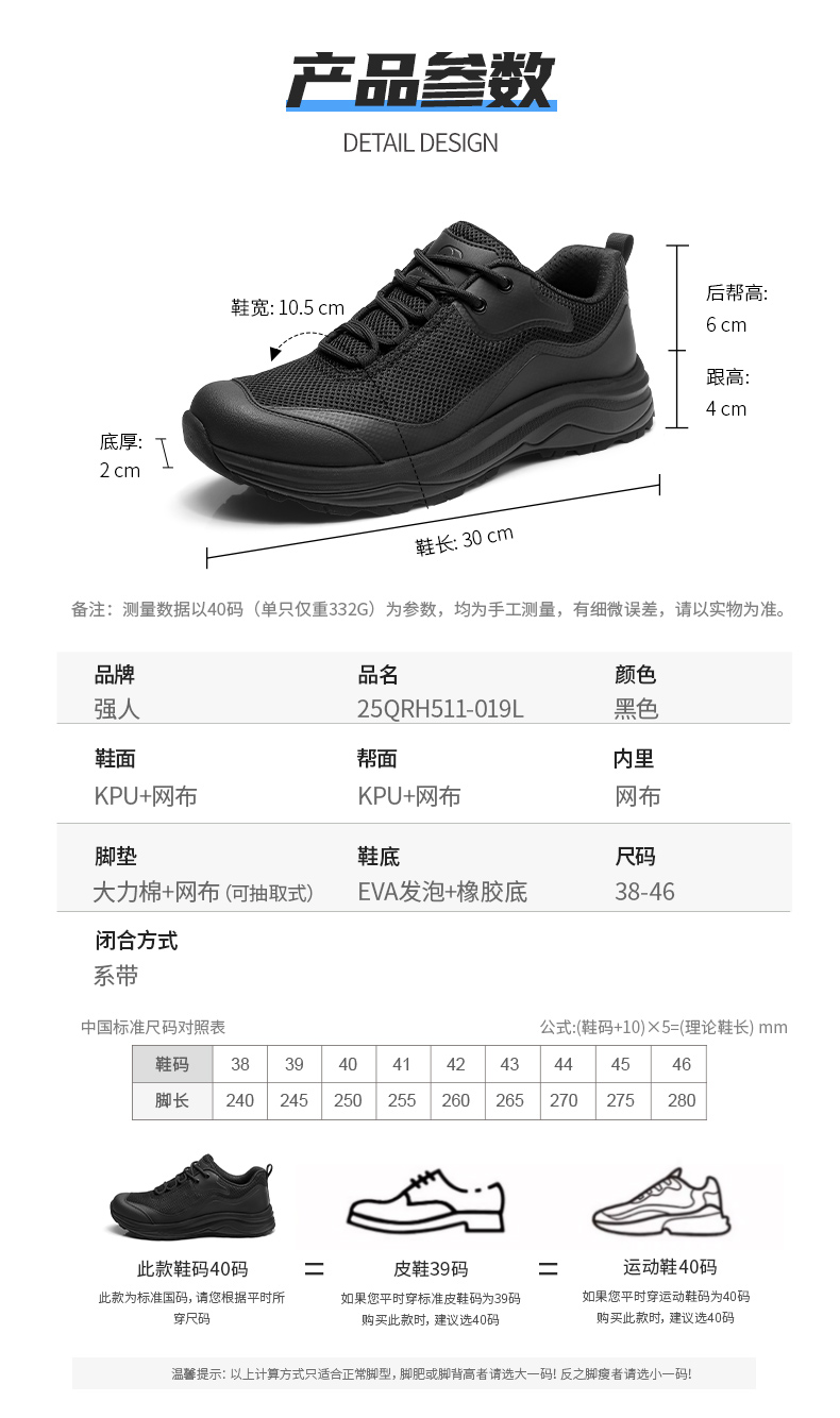 详情_07.jpg