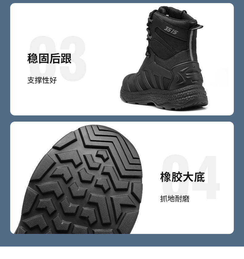 天猫详情_09.jpg