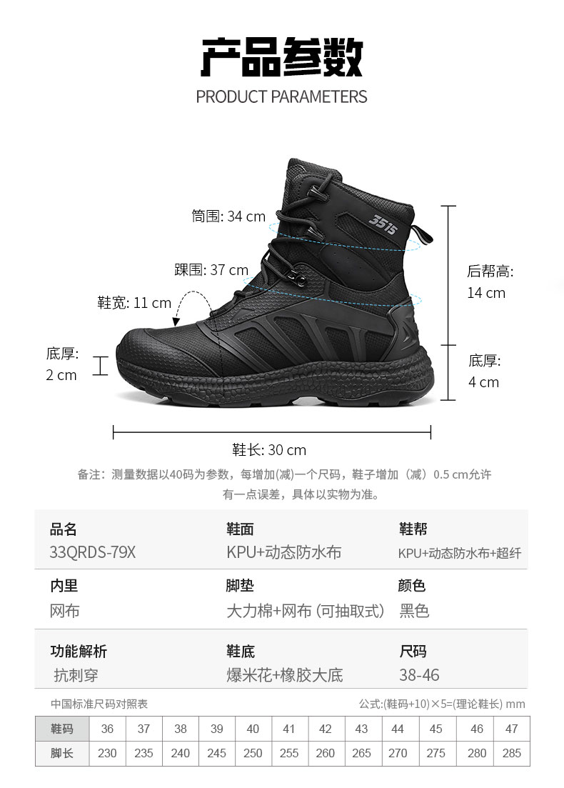 天猫详情_06.jpg