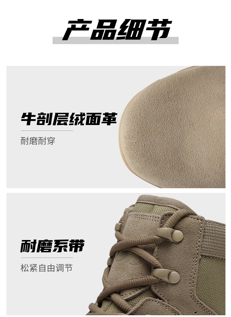 DJA7-AX57-全网版详情_11.jpg