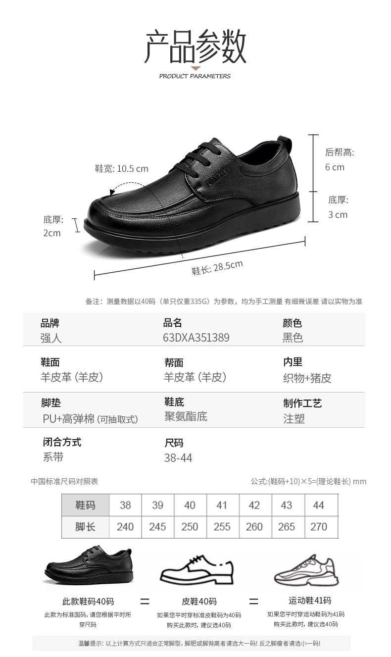详情_07.jpg