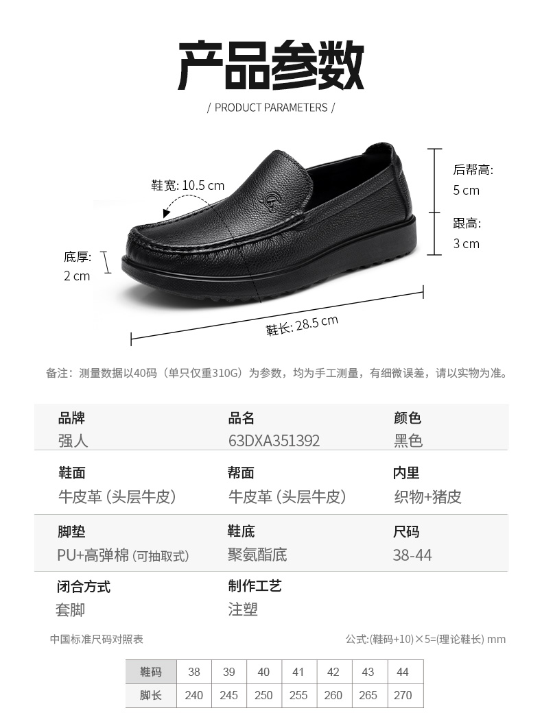 详情_09.jpg