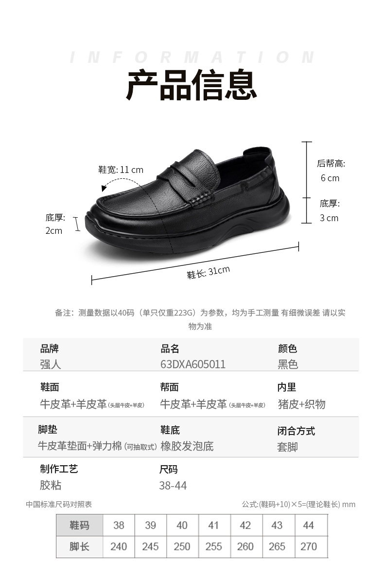 63DXA605011=全网 (8).jpg