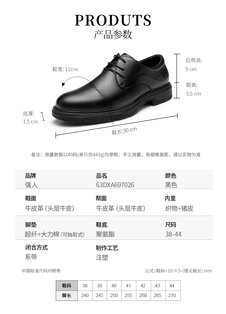 63DXA697026=全网详情_08.jpg