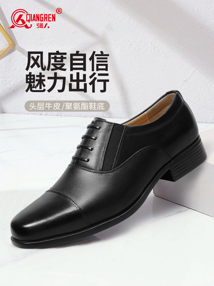 3515强人经典三接头皮鞋职场商务男鞋德比鞋   DS-B1