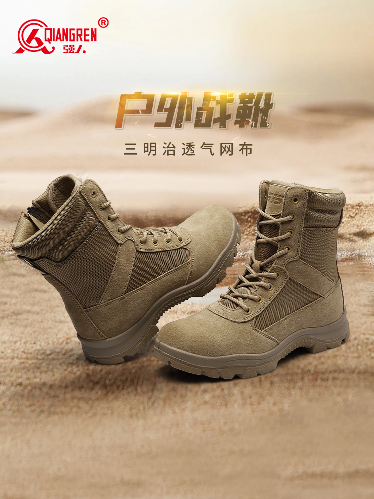 际华3515军迷沙漠作战靴 侧拉链战靴户外训练靴防穿刺HA82202Z  