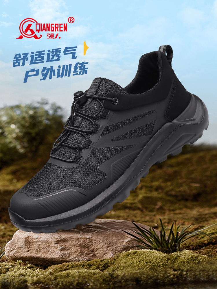 强人休闲鞋3515轻便运动鞋透气缓震户外跑步训靴 TQ-088 黑色