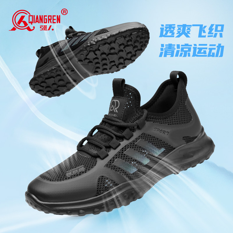 3515强人男鞋夏季透气飞织鞋薄款镂空网面鞋运动休闲鞋子超轻软底S2DXD351321