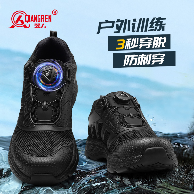 3515强人新式训练鞋男夏季透气网面鞋休闲跑步鞋登山鞋快扣鞋31QRDS-73XL