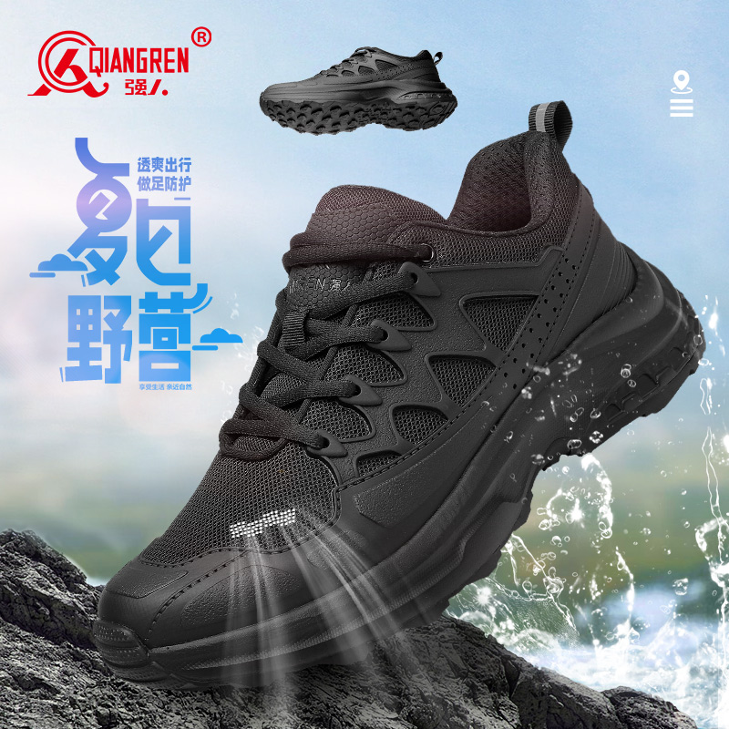 3515强人夏季男士运动鞋户外训练鞋薄款透气网面鞋镂空防刺穿鞋子511-309L