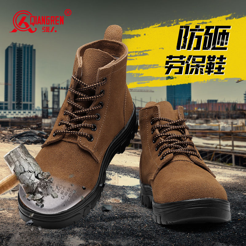 工厂直销强人3515劳保鞋钢包头防砸安全鞋 G-09003 真皮透气防滑耐磨高帮工地工作鞋