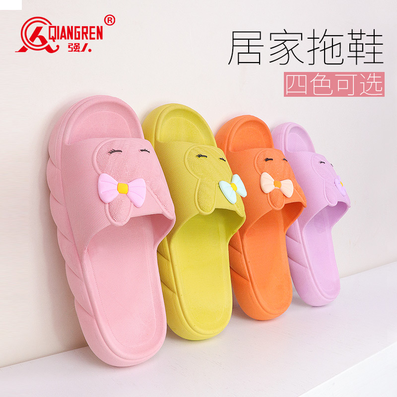 强人糖果色居家拖鞋 L233L  时尚卡通女凉鞋舒适柔软日常休闲凉拖鞋女鞋
