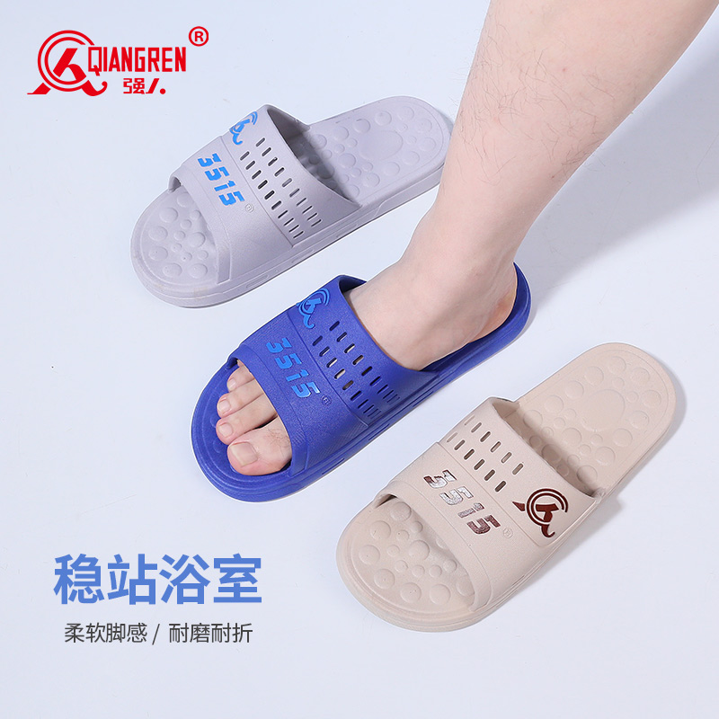  强人3515拖鞋男士 X09X 夏季家用男拖浴室防滑室内居家软底凉拖鞋可外穿