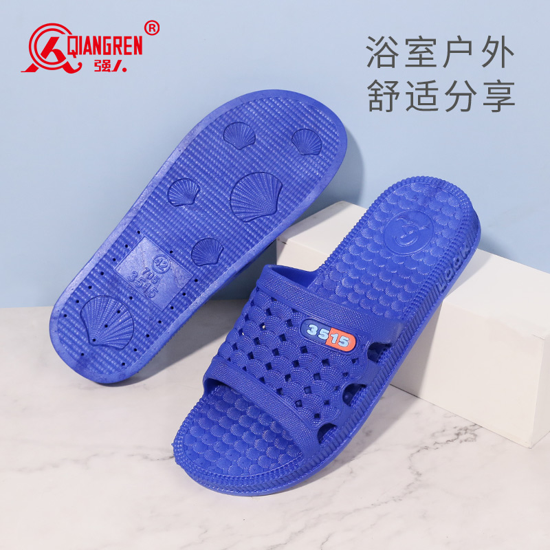 强人3515拖鞋男居家浴室内洗澡凉拖鞋 X705X 男外穿软底拖鞋