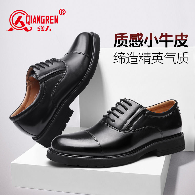 强人3515三接头皮鞋男真皮系带商务鞋JD387春秋透气正装鞋三节头德比鞋