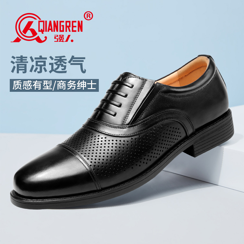 强人3515正品三接头皮鞋男夏季透气凉皮鞋HG-B02真皮镂空商务凉鞋正装鞋