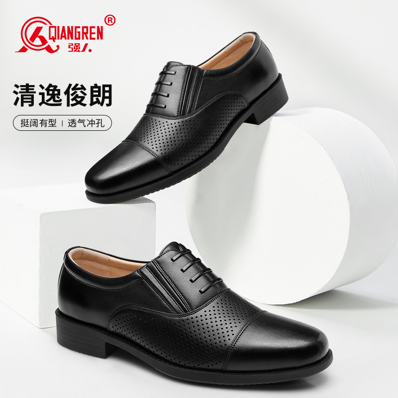强人3515三接头皮鞋男夏季透气镂空皮鞋商务凉鞋31QRDS-07C3正装皮凉鞋德比鞋