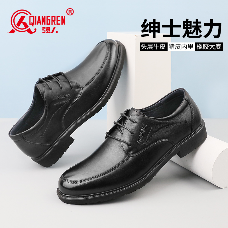 3515强人男士皮鞋商务正装皮鞋系带商务男单鞋休闲皮鞋低帮鞋批发73058