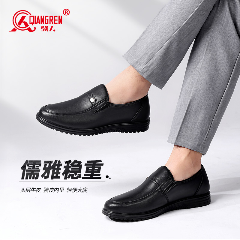 3515强人一脚蹬男士休闲商务皮鞋  351014