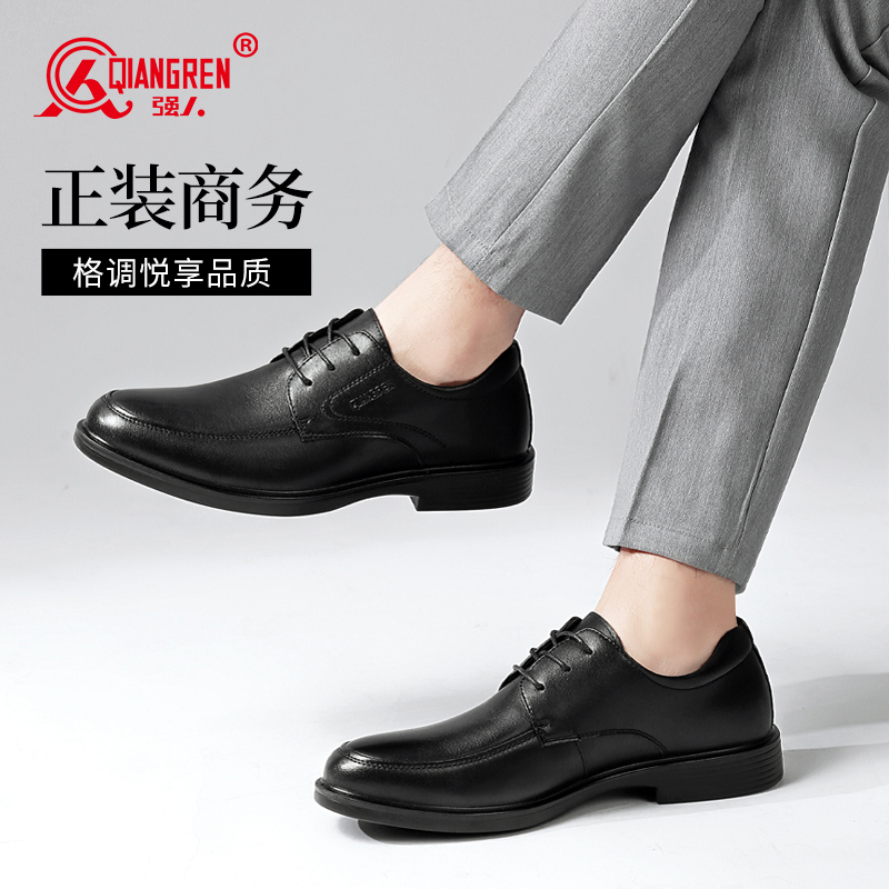 强人 12602 简约轻便男士商务正装皮鞋 黑色
