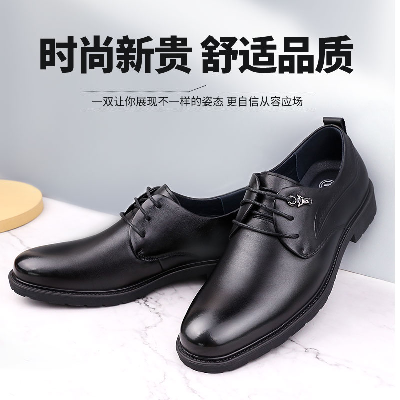 3515强人男鞋春秋透气休闲皮鞋青年韩版英伦皮鞋商务正装鞋男单鞋Q3DXA073049