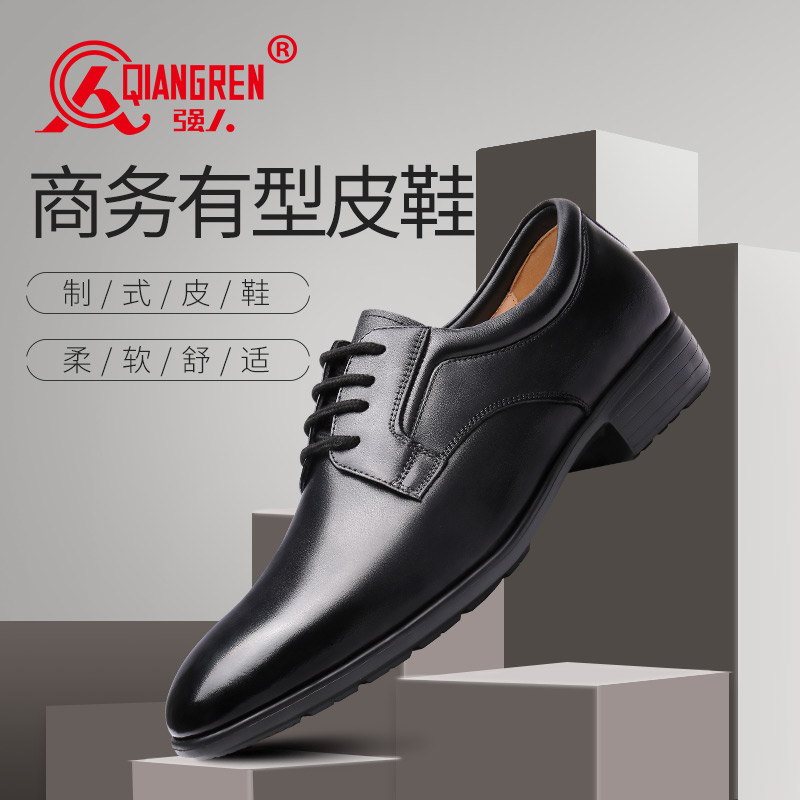 3515强人正品配发制式真皮透气商务工作鞋行政办公正装男单鞋军鞋18XJXA