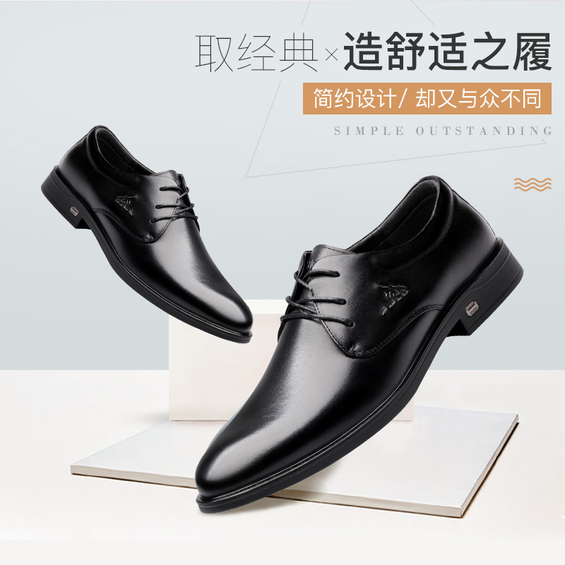 强人3515男士皮鞋春秋真皮透气商务皮鞋12601软底休闲鞋年轻款正装皮鞋351014