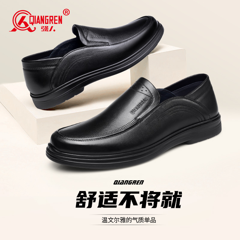 强人3515皮鞋男款春季透气一脚蹬皮鞋73212舒适驾车鞋套脚商务休闲皮鞋