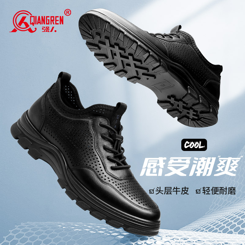 强人3515男鞋运动皮鞋真牛皮休闲鞋黑色软底跑步鞋子通勤男士皮鞋730112