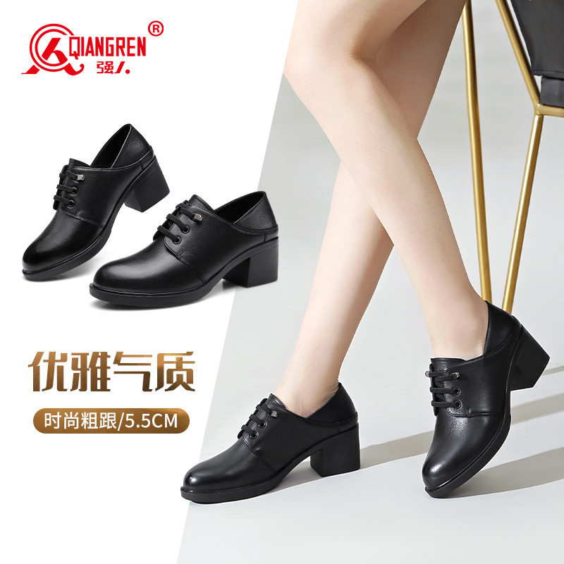 强人3515女鞋真皮粗跟女单鞋73250 职业OL工装鞋小皮鞋舒适中跟久站不累