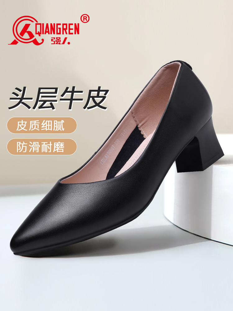 际华3515强人女鞋浅口粗跟女单鞋尖头低跟上班职业通勤工作鞋70007