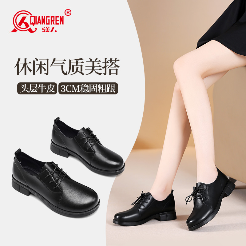 3515强人女鞋13027休闲小皮鞋女士单鞋通勤职业女鞋低跟英伦百搭秋新款