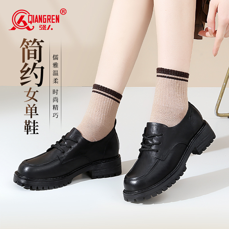 强人3515女士单鞋11221 春秋真皮系带英伦通勤小皮鞋厚底休闲工作乐福鞋