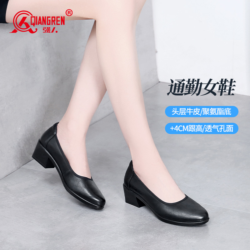 3515强人女鞋13038浅口高跟鞋粗跟通勤工作鞋上班工装鞋子久站不累单鞋