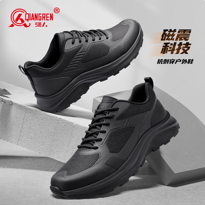 际华3515强人新式训练鞋GN-013男款缓震耐磨运动休闲鞋徒步登山鞋战术鞋男