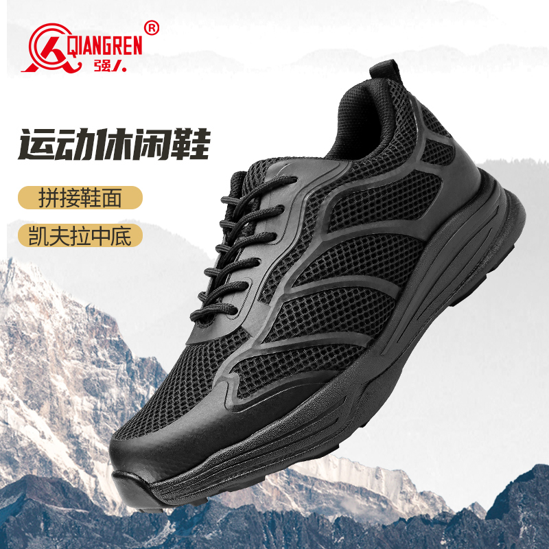 3515强人运动鞋男夏季透气防刺穿户外运动休闲鞋-001L耐磨登山鞋跑步鞋