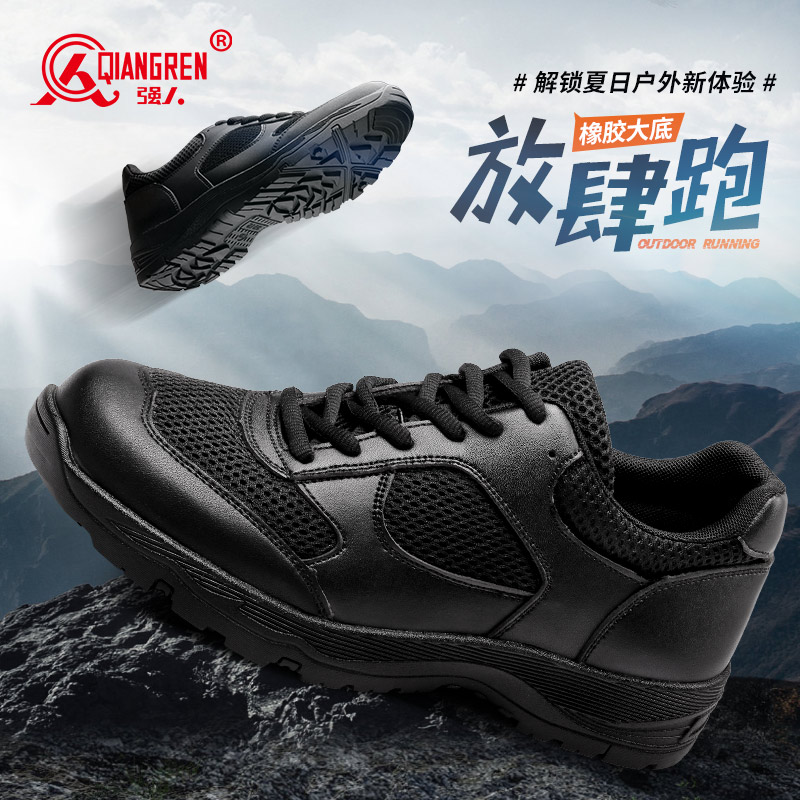 3515强人新式训练鞋男夏季网面透气户外跑步鞋23-AZXZ徒步登山耐磨休闲鞋