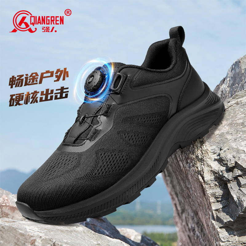 3515强人新式训练鞋磁震动单鞋QRCZGN-019A男款缓震耐磨运动休闲鞋徒步登山鞋战术鞋男