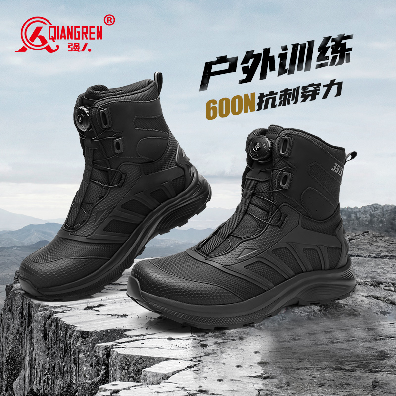 3515强人男靴户外防刺穿战术靴男士高帮训练鞋登山徒步鞋子防泼水QRZCGN-79Z