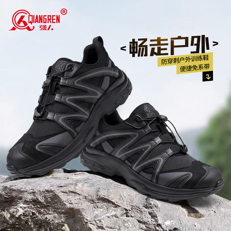 3515强人新式训练鞋男户外跑步鞋QRHWDS-070徒步登山防刺穿耐磨休闲鞋