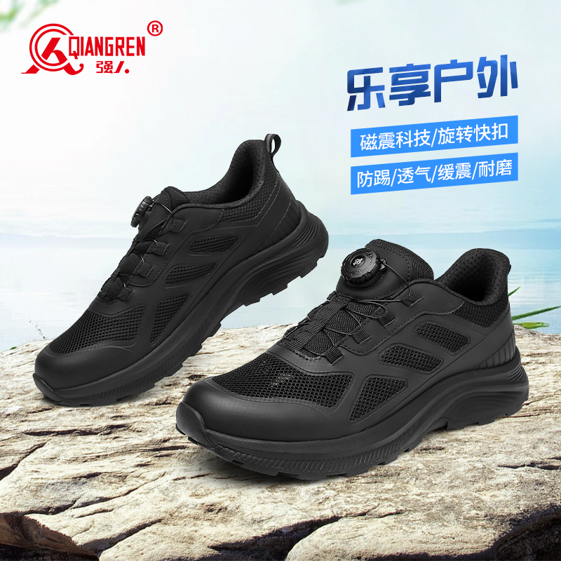 强人3515户外训练鞋男夏季薄款透气网面鞋磁动缓震 徒步登山鞋战术鞋自动扣GN-002L