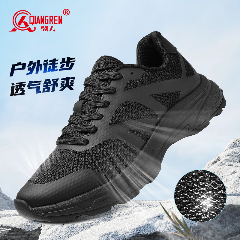 3515强人运动鞋男夏季透气防刺穿户外运动休闲鞋QR-102L耐磨登山鞋跑步鞋