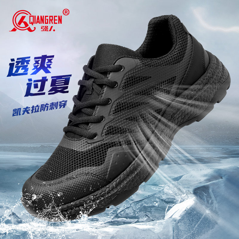 3515强人男鞋运动休闲鞋新式户外训练鞋登山鞋夏季网面鞋超轻透气31QRDS-230XL