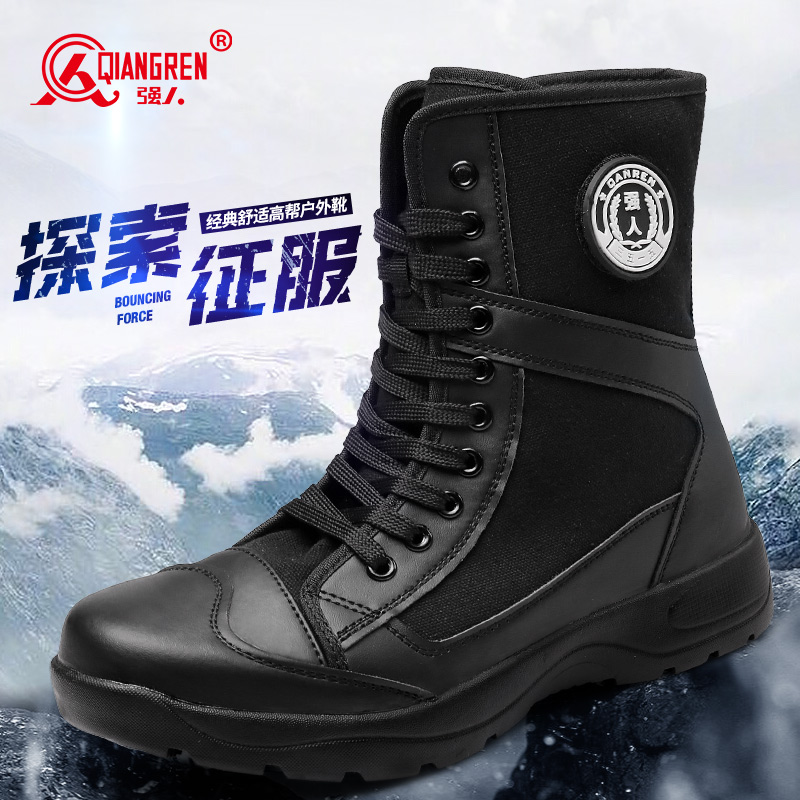 3515强人正品男靴户外高帮训练靴物业保安靴安检靴TJX-01