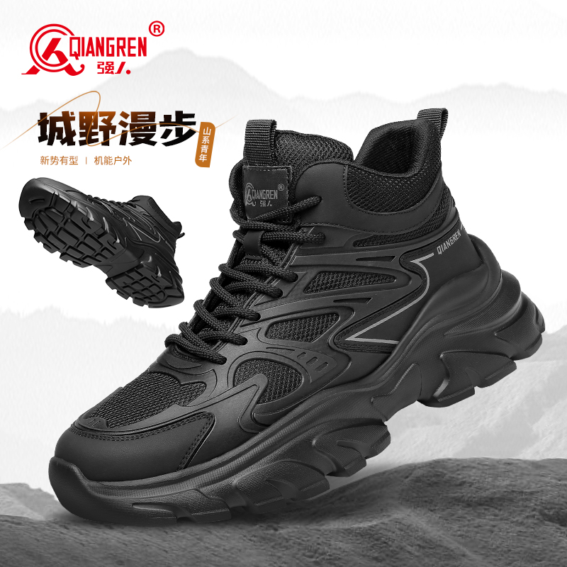 3515强人训练鞋高帮男士户外越野登山鞋超轻厚底短靴运动休闲鞋男98340