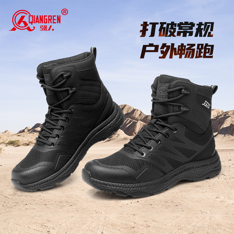 3515强人男靴战术靴户外工装靴防刺穿登山训练鞋厚底男士高帮鞋子 511-235H