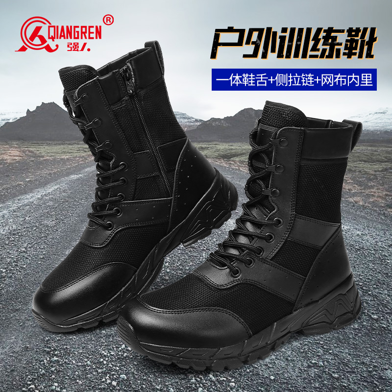 3515强人男靴户外工装靴轻质透气高帮靴子训练靴新款靴DSA8-C002