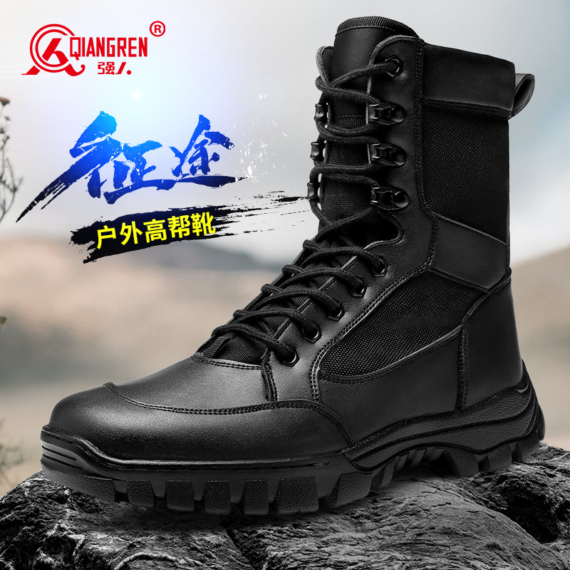 3515强人男靴作战训靴户外高帮训练鞋战术靴子安检安保靴子侧拉链JYX-19112